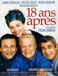 18 лет спустя
