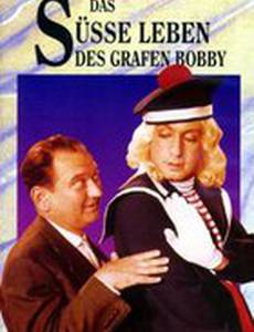 Сладкая жизнь графа Бобби