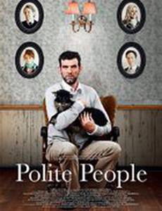 Вежливые люди
