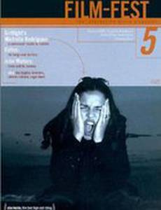 Пять футов и выше