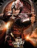 Постер из фильма "Великая стена" - 1