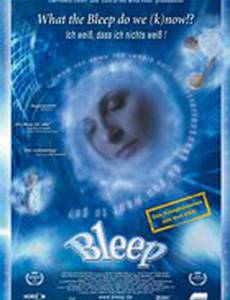 Покрытое тайной