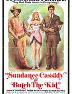 Разыскивается живым... но лучше мертвым