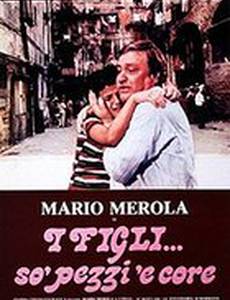 I figli... so» pezzi «e core