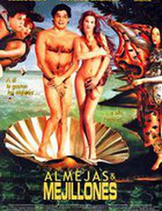 Моллюски и мидии