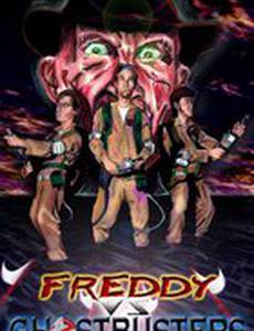 Фредди против охотников за привидениями
