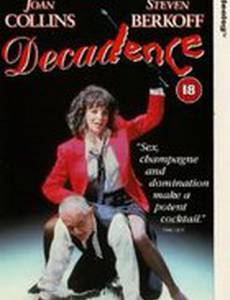 Любовь вчетвером