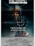 Постер из фильма "Роллербол" - 1