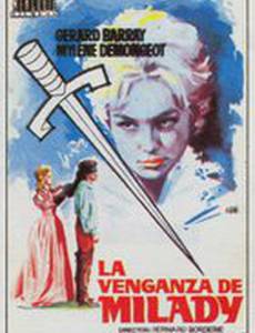 Три мушкетера: Месть миледи