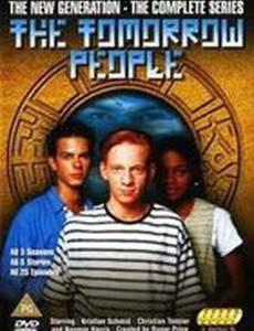 Парни из завтра