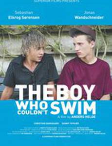 Мальчик, который не умел плавать