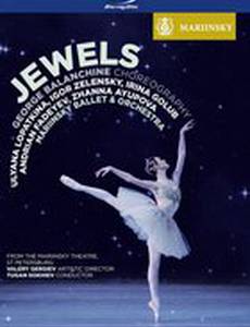 Драгоценности (видео)