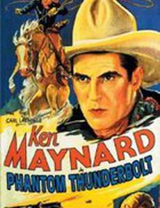 Lightning Strikes West