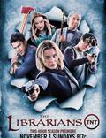 Постер из фильма "Библиотекари" - 1