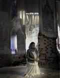 Постер из фильма "Чудо" - 1