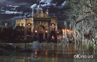 Кадр Особняк с привидениями