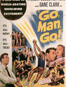 Вперед человек, вперед