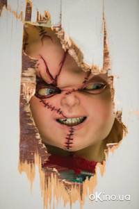 Кадр Потомство Чаки