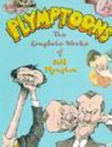 Урок Рисования #2