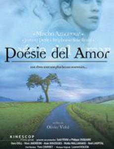 Поэзия любви