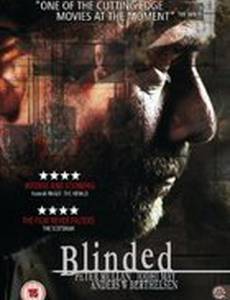 Ослепленные