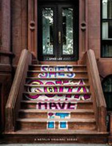 Ей это нужно позарез