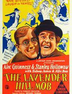 Банда с Лавендер Хилл