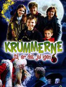 Крохи: Самое крошечное рождество