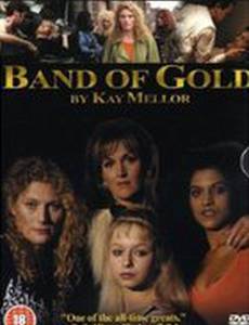 Банда золота