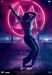 Постер Munna Michael