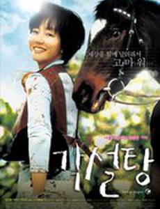 Кусок сахара