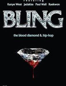 Bling: A Planet Rock