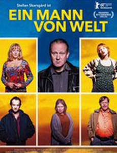 Довольно добрый человек