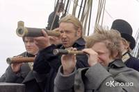 Кадр Хозяин морей: На краю Земли