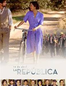 14 апреля. Республика