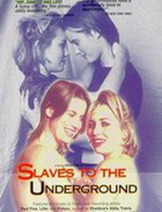 Рабы андеграунда