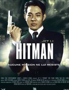 Хитмэн