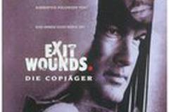 Сквозные ранения