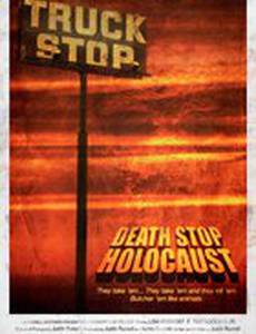 Резня на остановке