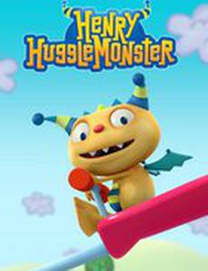 Генри Обнимонстр