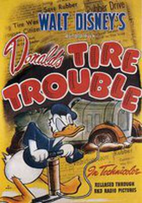 Проблема с шиной