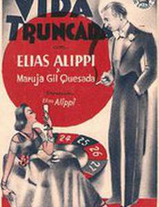 Callejón sin salida