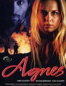 Агнес