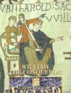 Вильгельм Завоеватель
