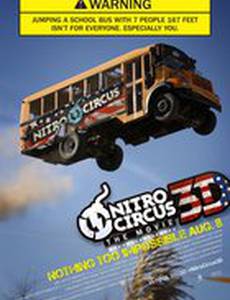 Реактивные клоуны: Фильм