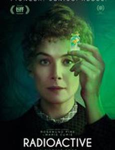 Опасный элемент