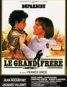 Старший брат