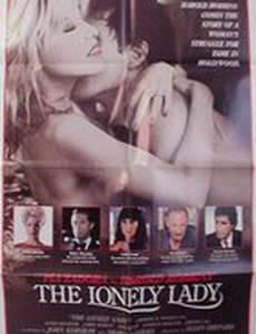 Одинокая леди