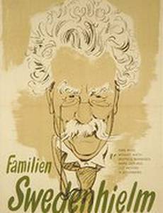 В семействе паника