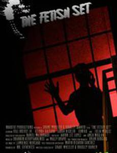 Набор для фетиша
